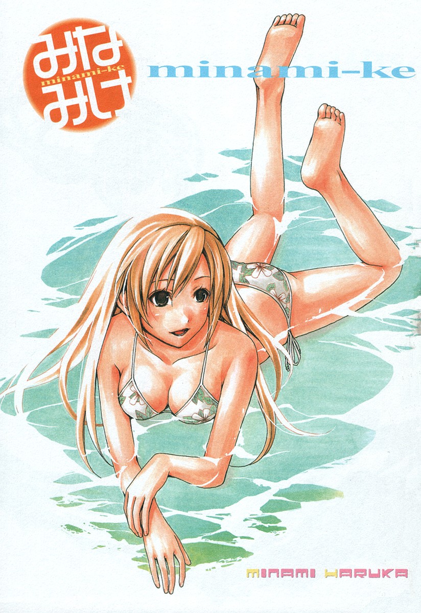 bikini, minami-ke, minami_haruka, sakuraba_coharu, swimsuits