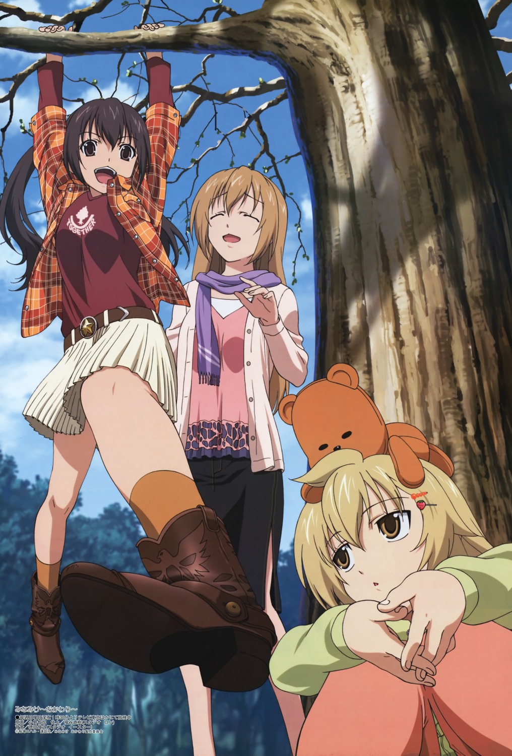 kojima_chika, minami-ke, minami_chiaki, minami_haruka, minami_kana