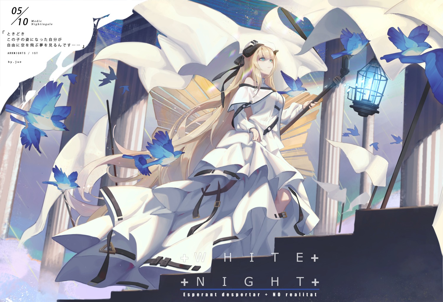arknights, dress, horns, nightingale_(arknights), skirt_lift, torii_vita_asayoru