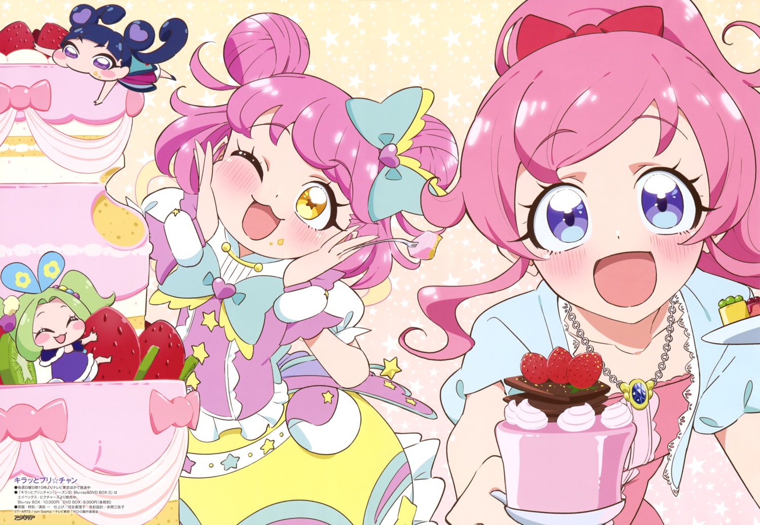 chibi, kiracchu, kiratto_pri_chan, melpan, mitsuda_hajime, momoyama_mirai, pretty_series, rabbily