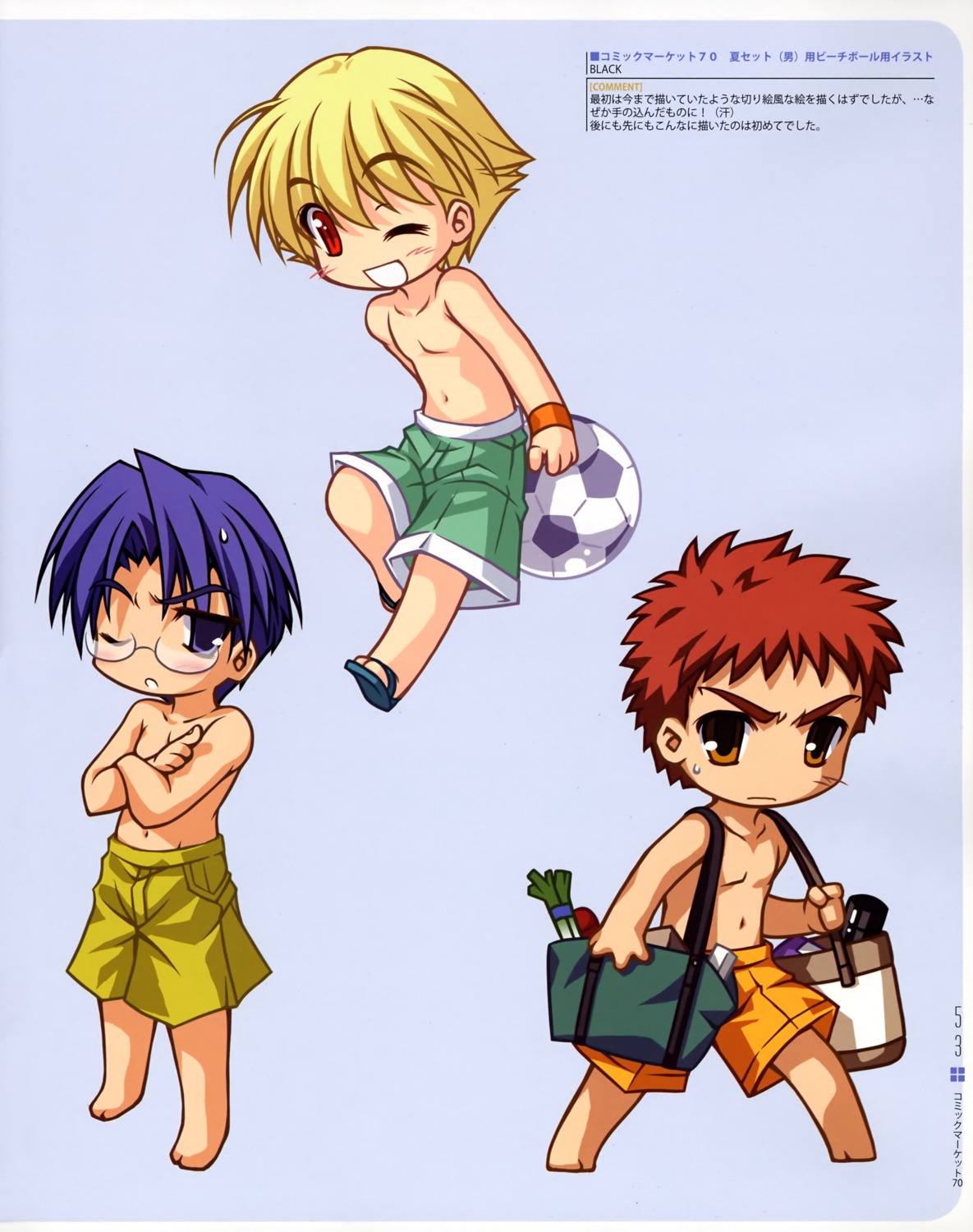 black, emiya_shirou, fate/stay_night, gilgamesh_(fate), male, megane, ryudo_issei, type-moon