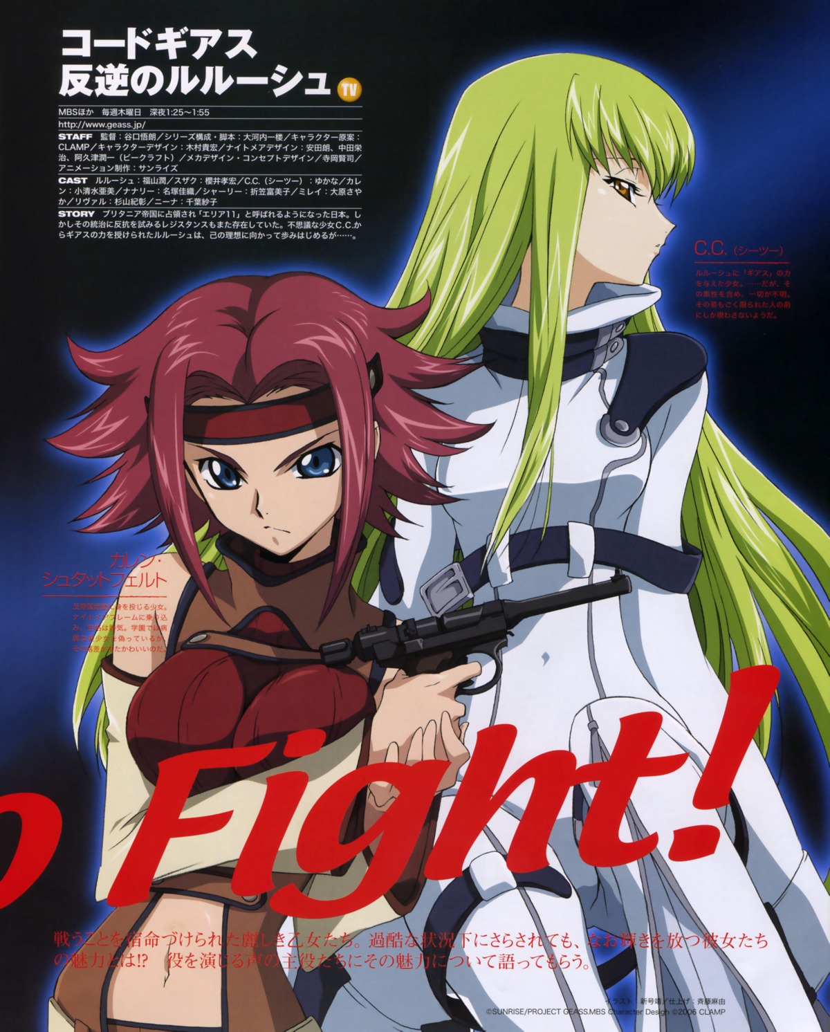 bodysuit, breast_hold, c.c., code_geass, gun, kallen_stadtfeld, shingou_yasushi
