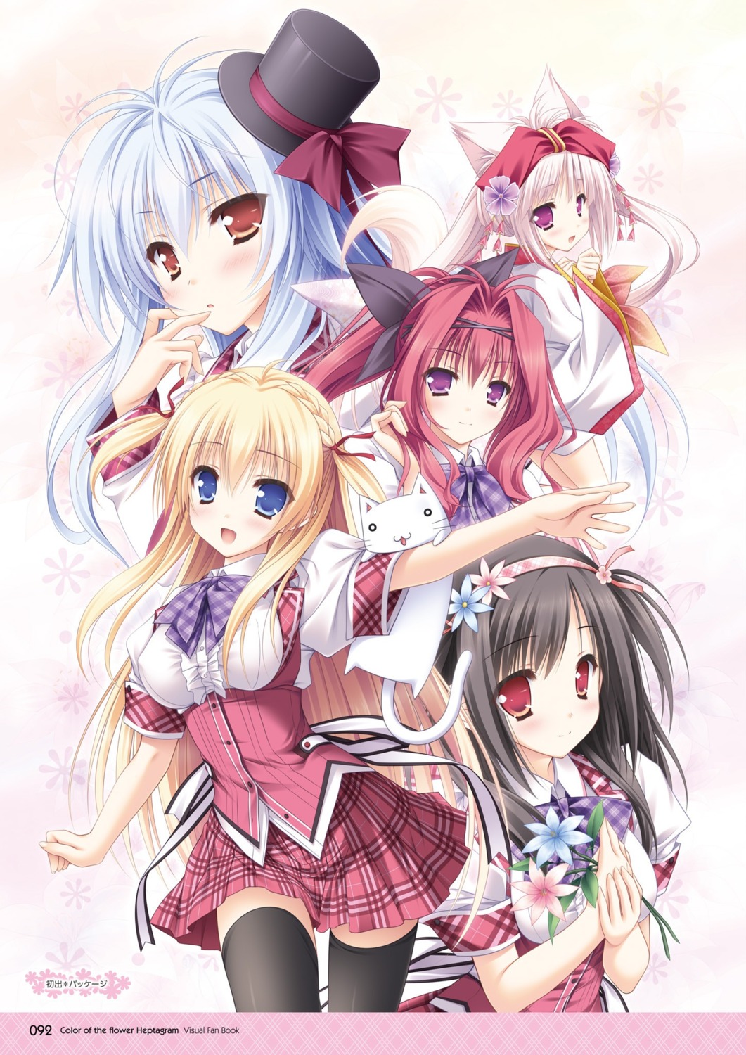animal_ears, chibana_asuka, fujisaki_mao, hanairo_heptagram, kimono, kitsune, koishikawa_tamami, lump_of_sugar, miyuri, moekibara_fumitake, seifuku, tail, thighhighs, wakamura_izuki