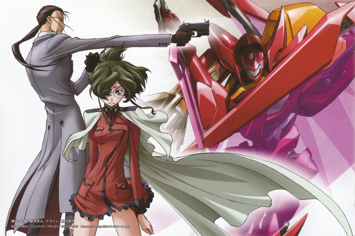 code_geass, gilbert_g.p._guilford, kimura_takahiro, mecha, nakada_eiji, nina_einstein, screening