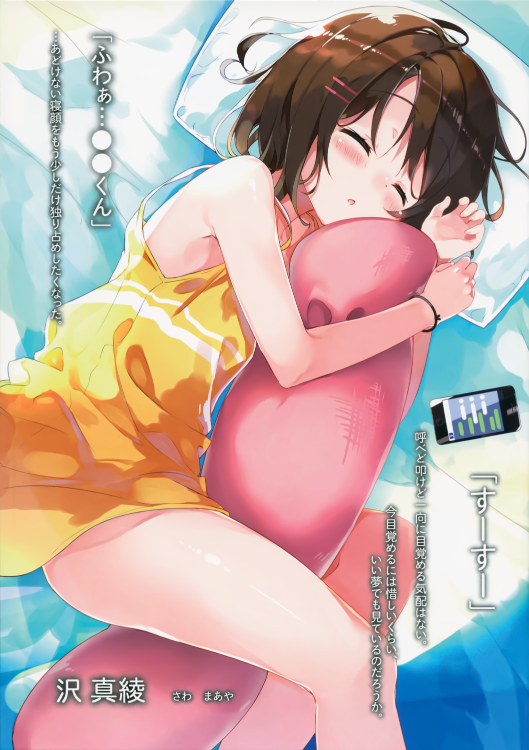 dress, hisaka_hazara, summer_dress