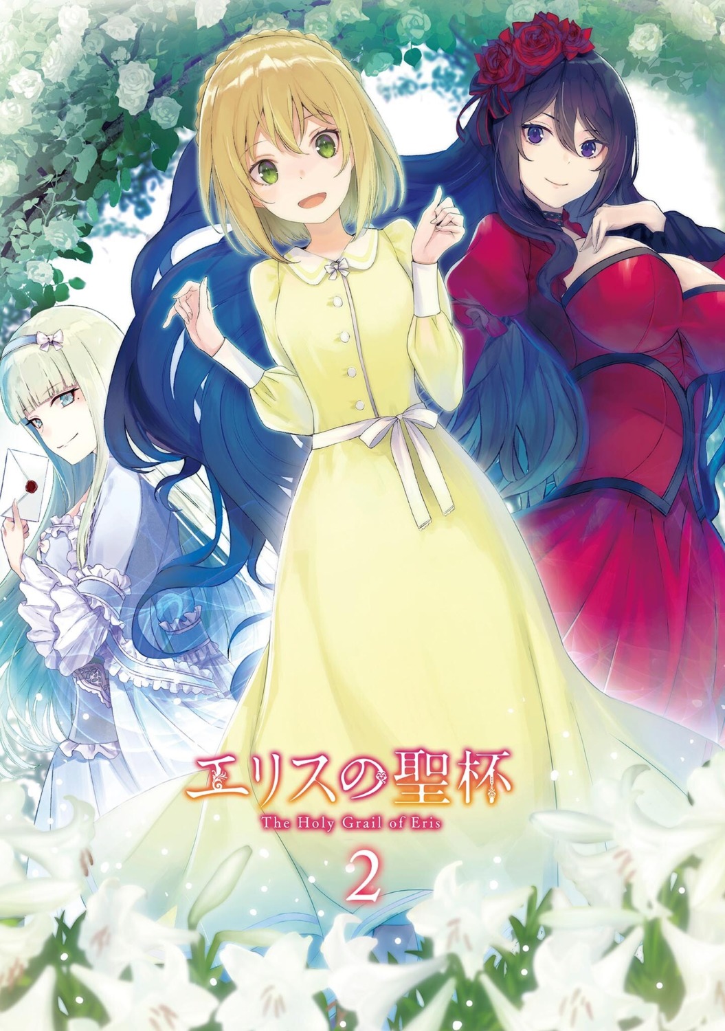 constance_grail, dress, eris_no_seihai, lily_orlamunde, no_bra, scarlett_castiel, yuunagi