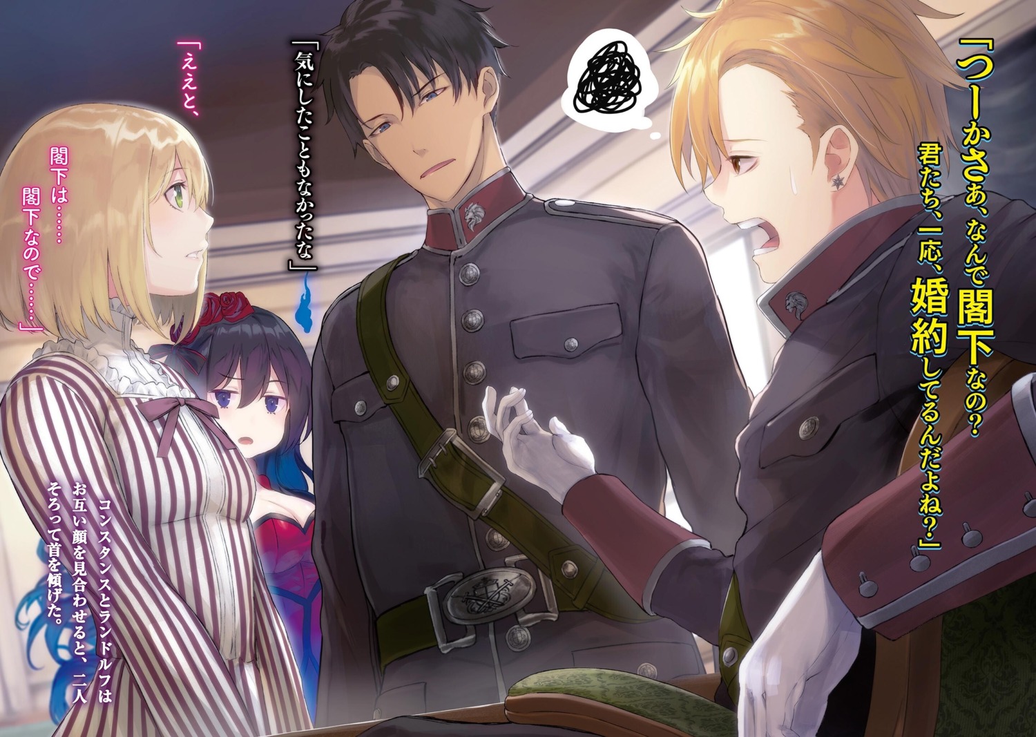 constance_grail, dress, eris_no_seihai, no_bra, randolph_ulster, scarlett_castiel, yuunagi