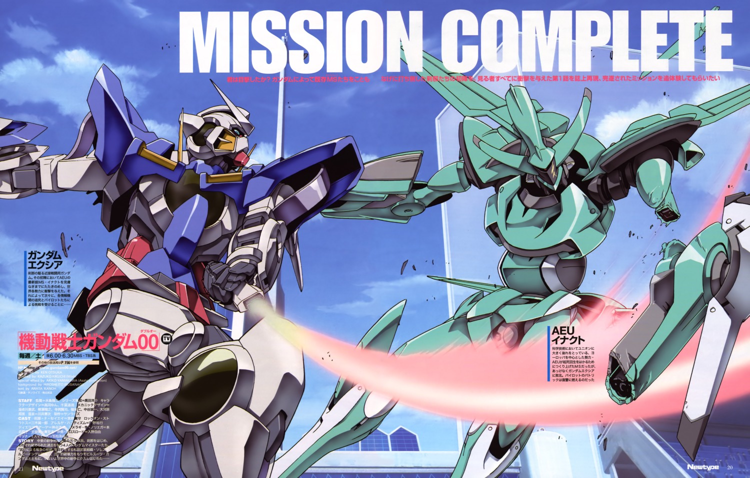 enact, gundam, gundam_00, gundam_exia, mecha, ootsuka_ken