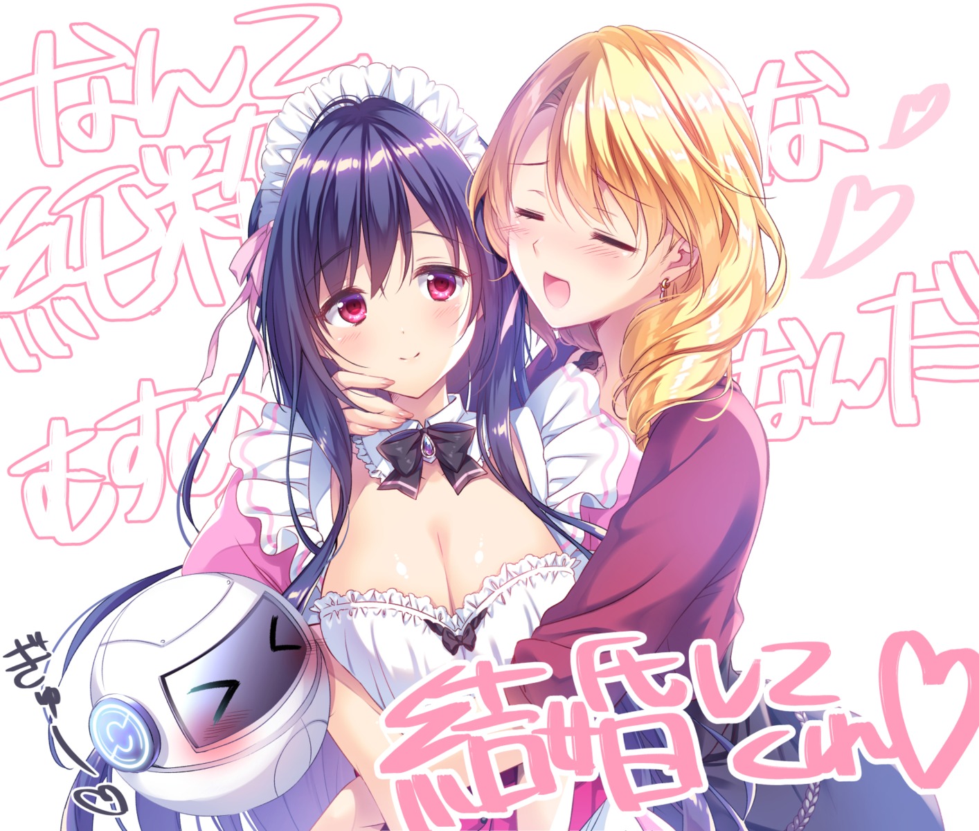 abiru_karen, cleavage, maid, makina_(qualia_~yakusoku_no_kiseki~), puresis, qualia_~yakusoku_no_kiseki~, suzushiro_atsushi, yuri