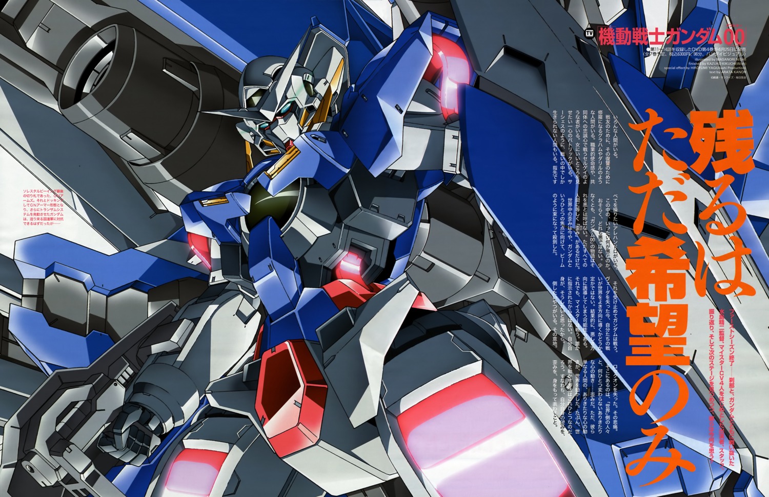 gn_arms_type_e, gundam, gundam_00, gundam_exia, mecha, nishii_masanori