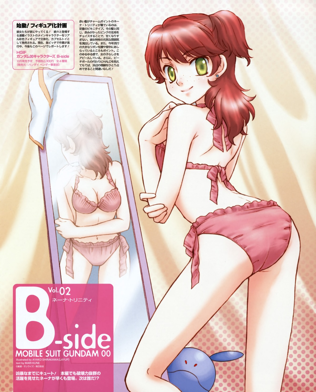 bikini, gundam, gundam_00, haro, nena_trinity, shirakawa_ayako, swimsuits