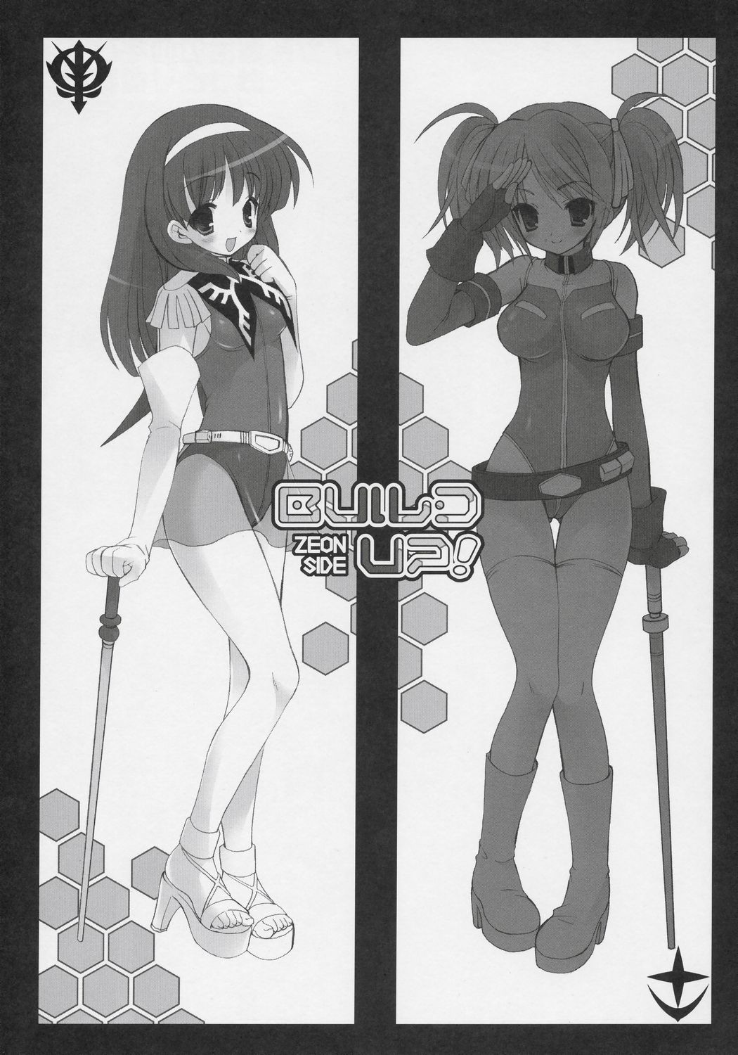 catharine_blitzen, dragon_kitchen, feet, gundam, gundam_0079_card_builder, leotard, monochrome, paper_texture
