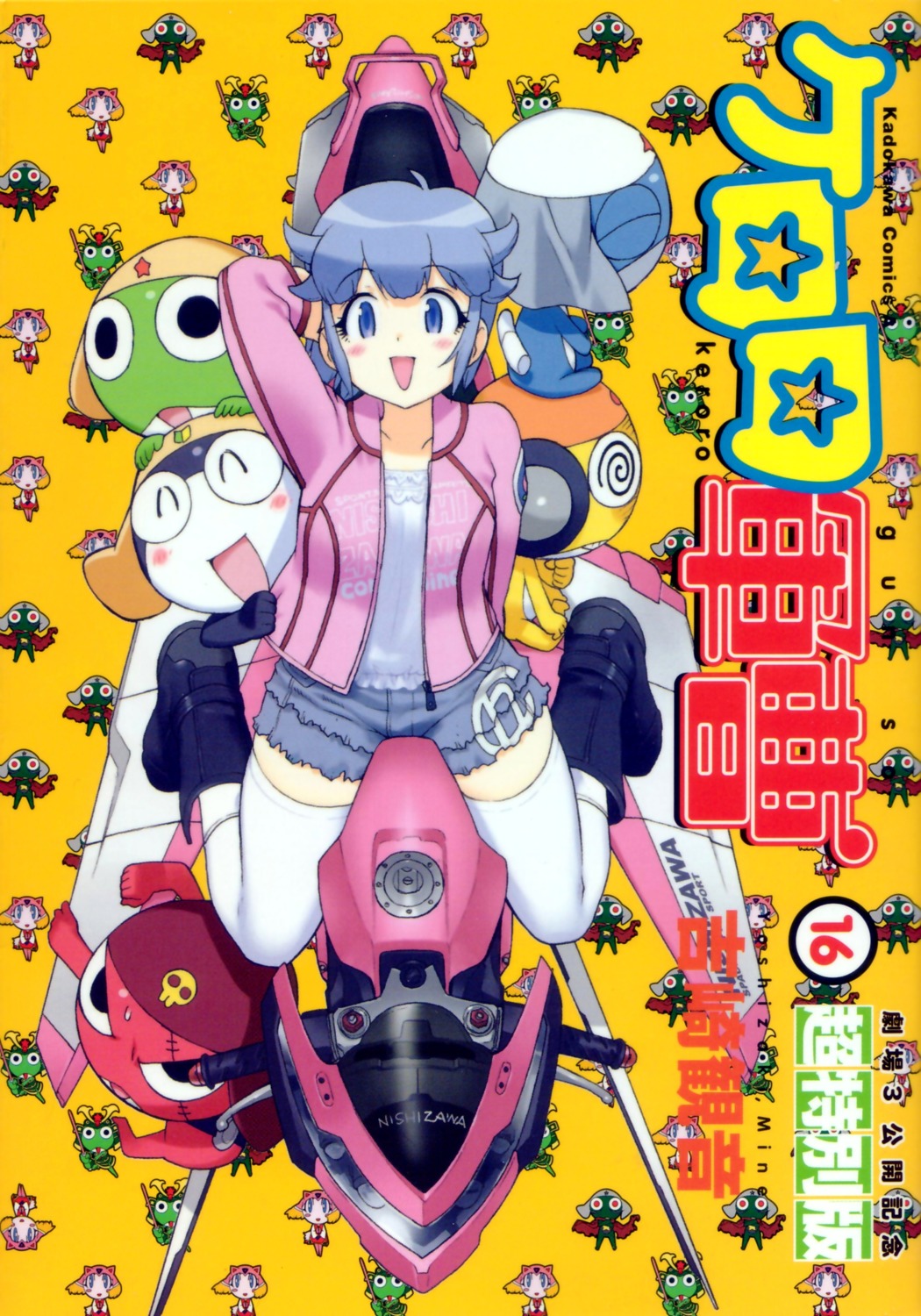 dark_keroro, dororo, giroro, keroro, keroro_gunsou, kururu_(keroro_gunsou), miruru, nishizawa_momoka