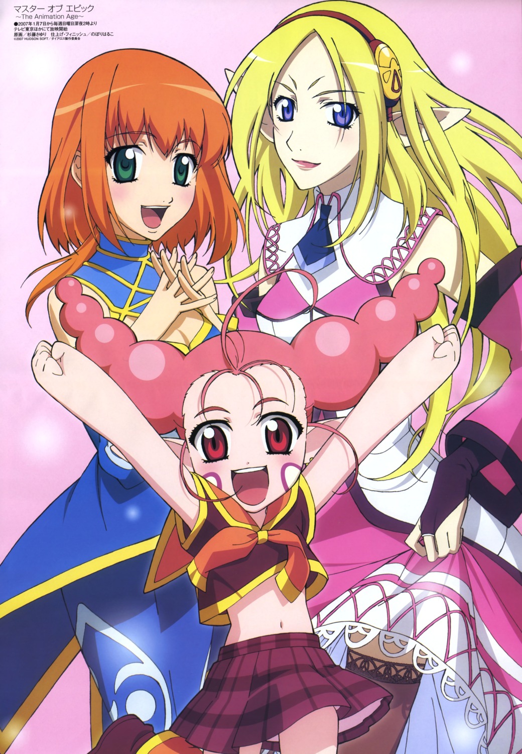 cleavage, cognite_onna, dress, elf, elmony_onna, master_of_epic, newtar_onna, pointy_ears, seifuku, sugitou_sayuri, thighhighs