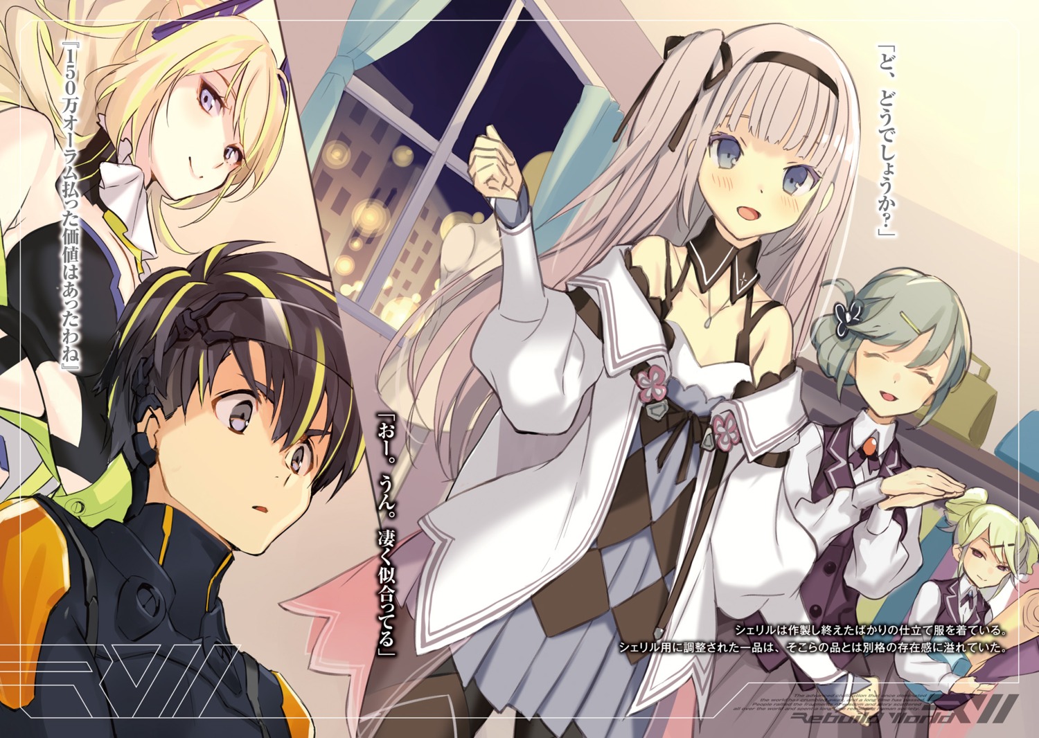 gin