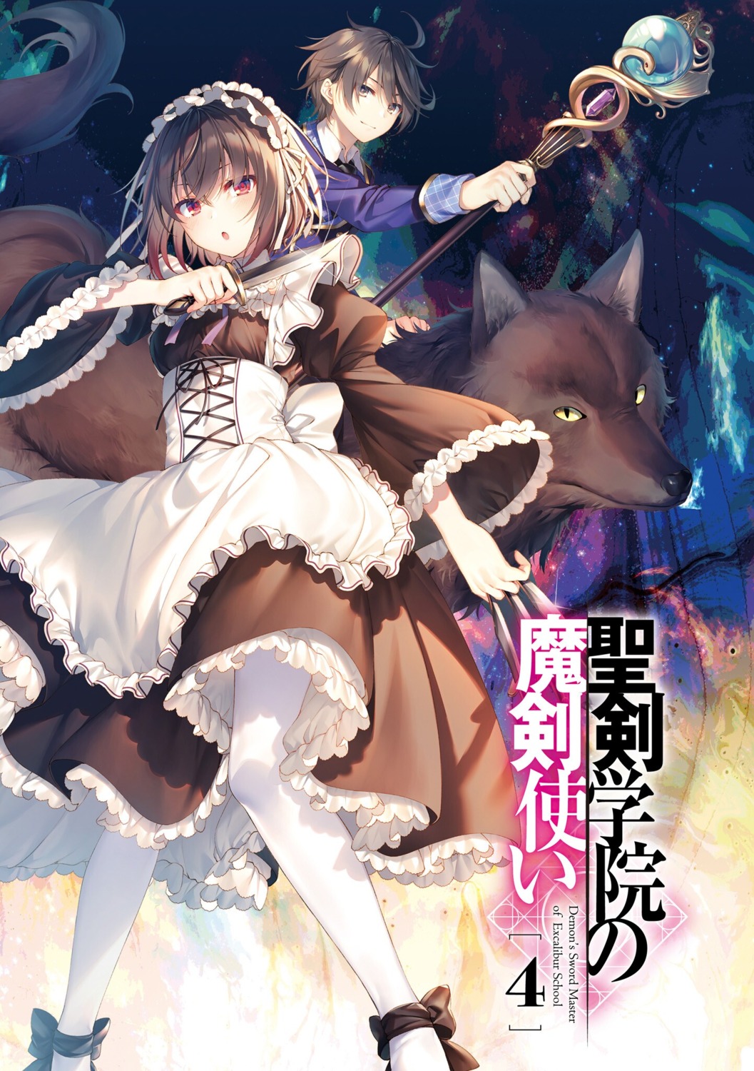 blackas_shadow_prince, leonis_death_magnus, maid, pantyhose, seifuku, seiken_gakuin_no_maken_tsukai, shary_shadow_assassin, skirt_lift