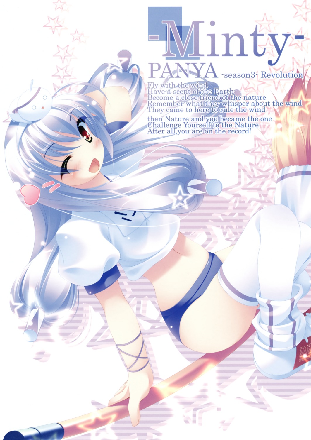 gym_uniform, inuneko, matatapi, minty, pangya, thighhighs