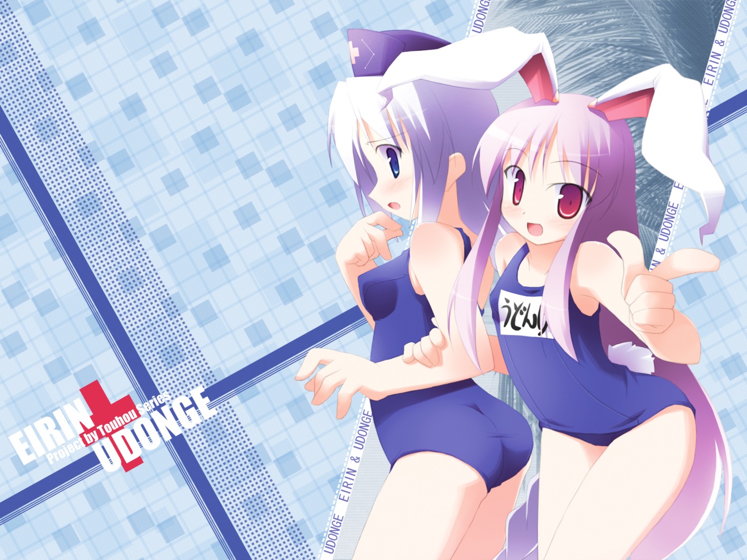 kagura_yuuki, reisen_udongein_inaba, school_swimsuit, swimsuits, touhou, wallpaper, yagokoro_eirin