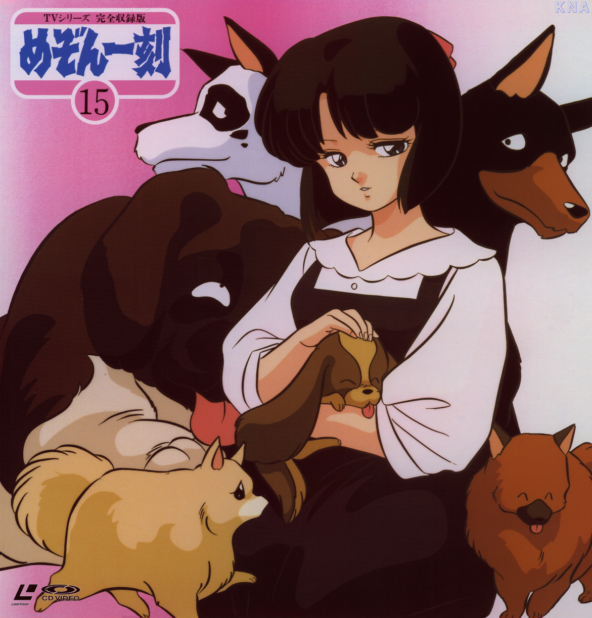 disc_cover, kujou_asuna, maison_ikkoku