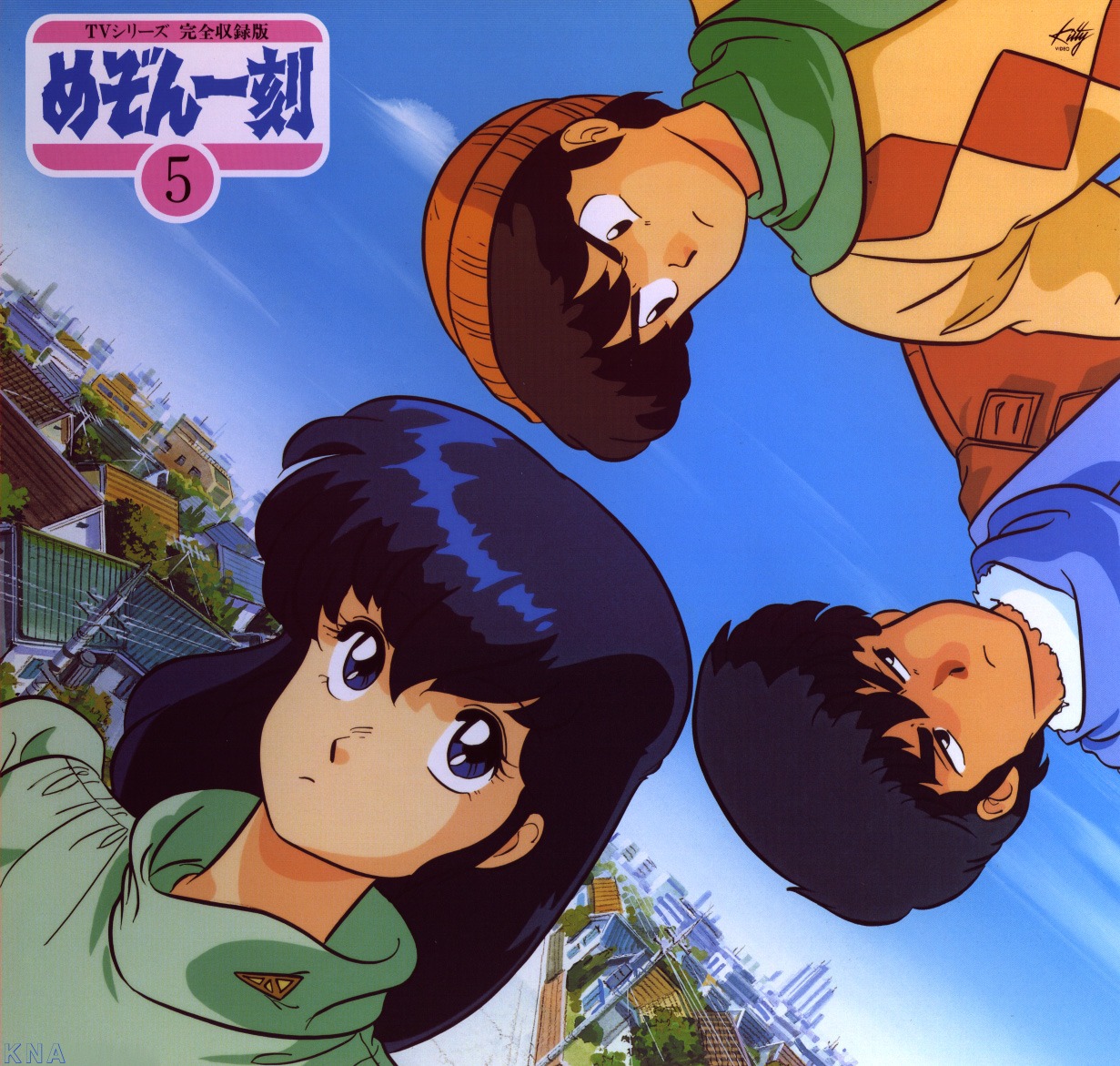 godai_yuusaku, maison_ikkoku, mitaka_shun, otonashi_kyouko