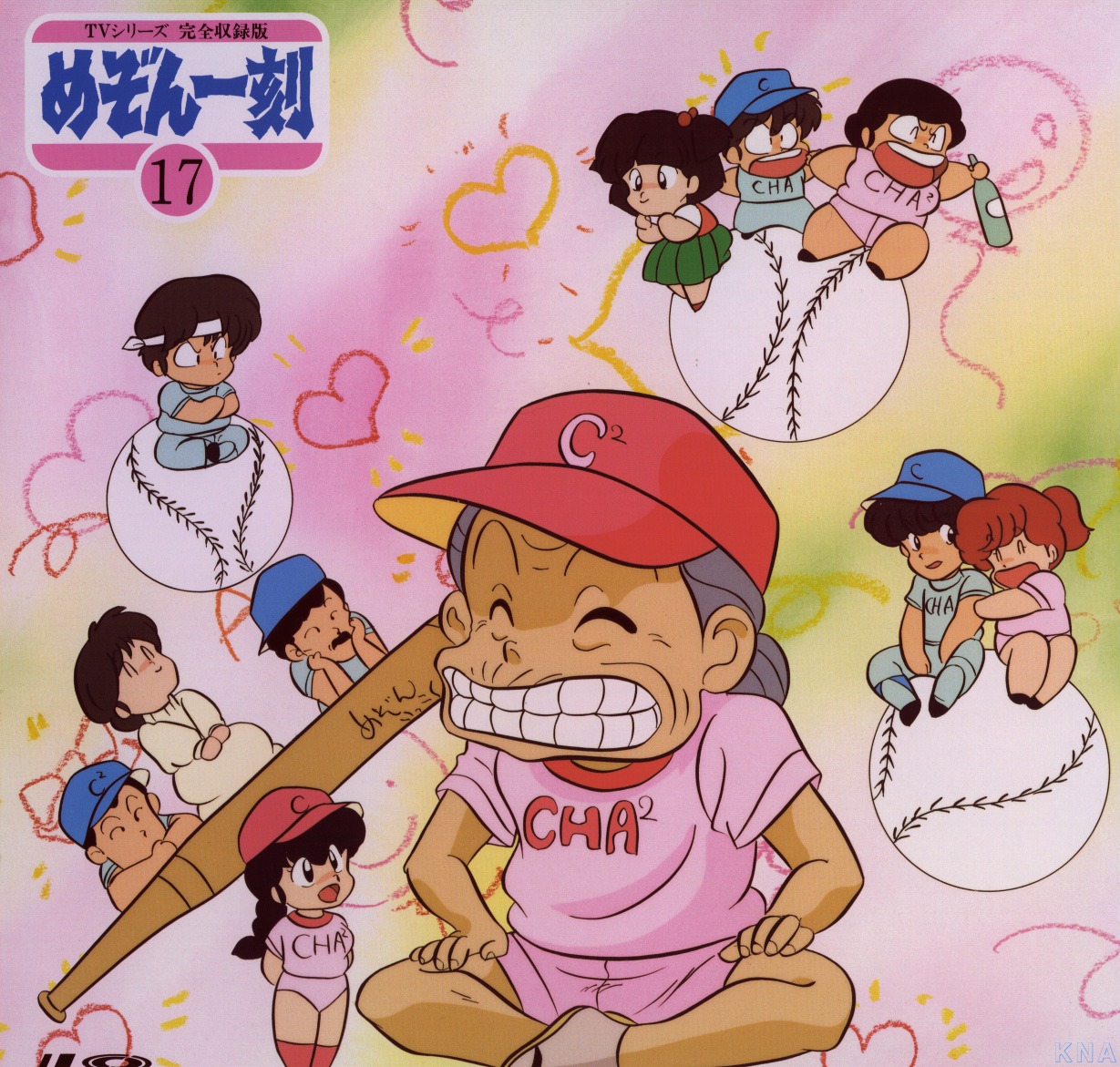 godai_yuusaku, maison_ikkoku, mitaka_shun, nanao_kozue, otonashi_kyouko, yagami_ibuki