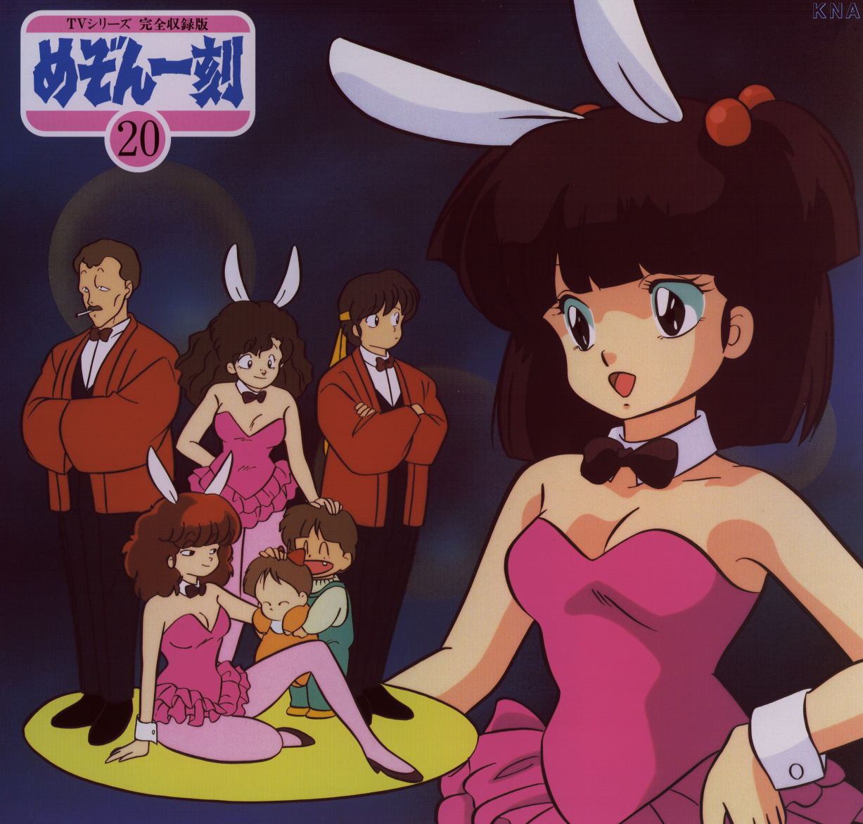 animal_ears, bunny_ears, bunny_girl, godai_yuusaku, maison_ikkoku, pantyhose, yagami_ibuki