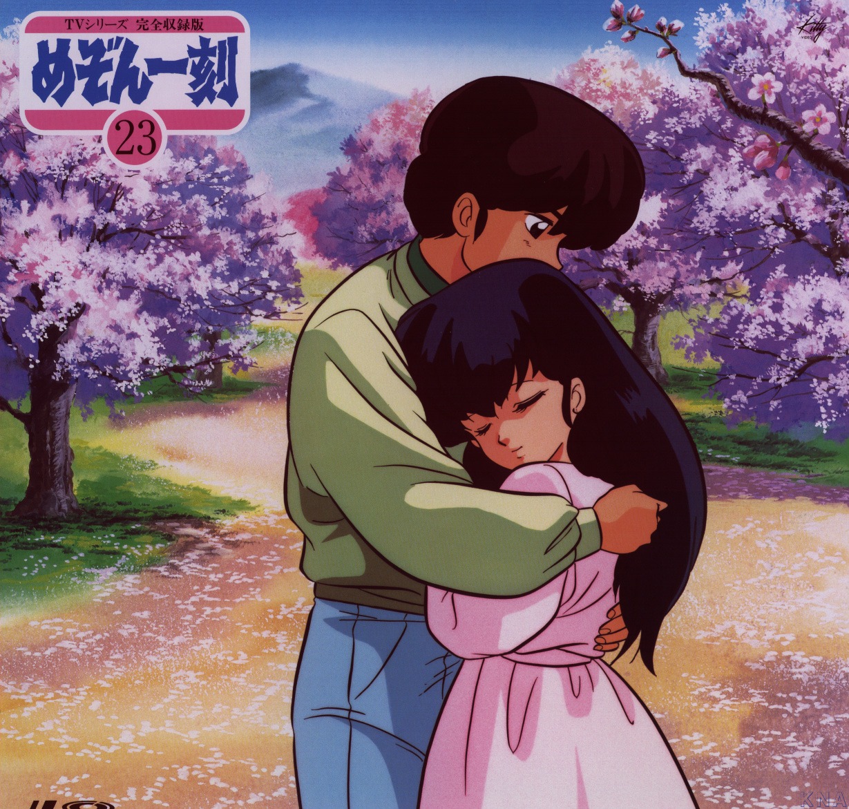 godai_yuusaku, maison_ikkoku, otonashi_kyouko