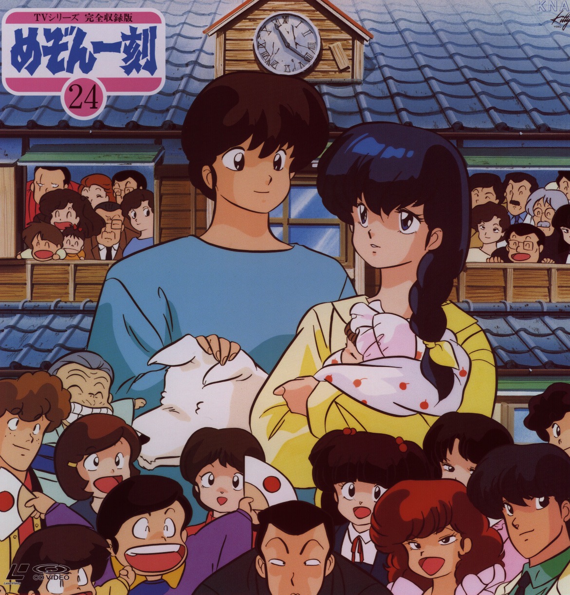 disc_cover, godai_yuusaku, maison_ikkoku, mitaka_shun, nanao_kozue, otonashi_kyouko, yagami_ibuki