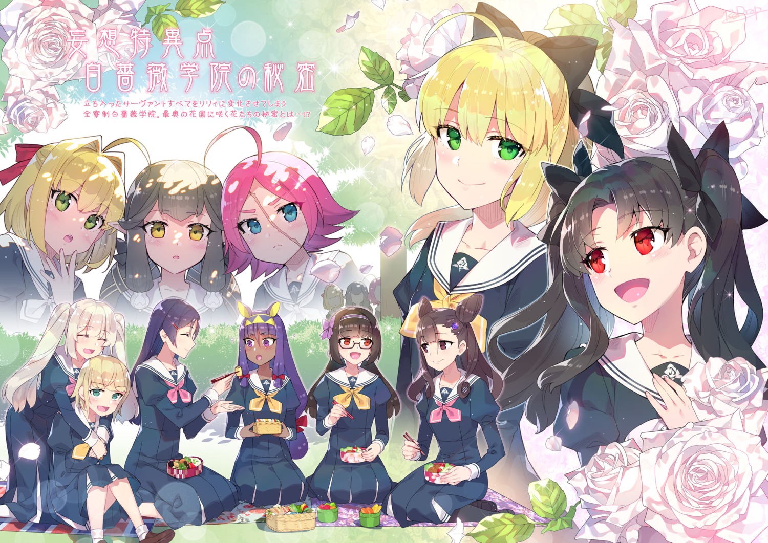 animal_ears, artoria_pendragon_(fate), bunny_ears, chevalier_d'eon_(fate/grand_order), fate/grand_order, ishtar_(fate), marie_antoinette_(fate), megane