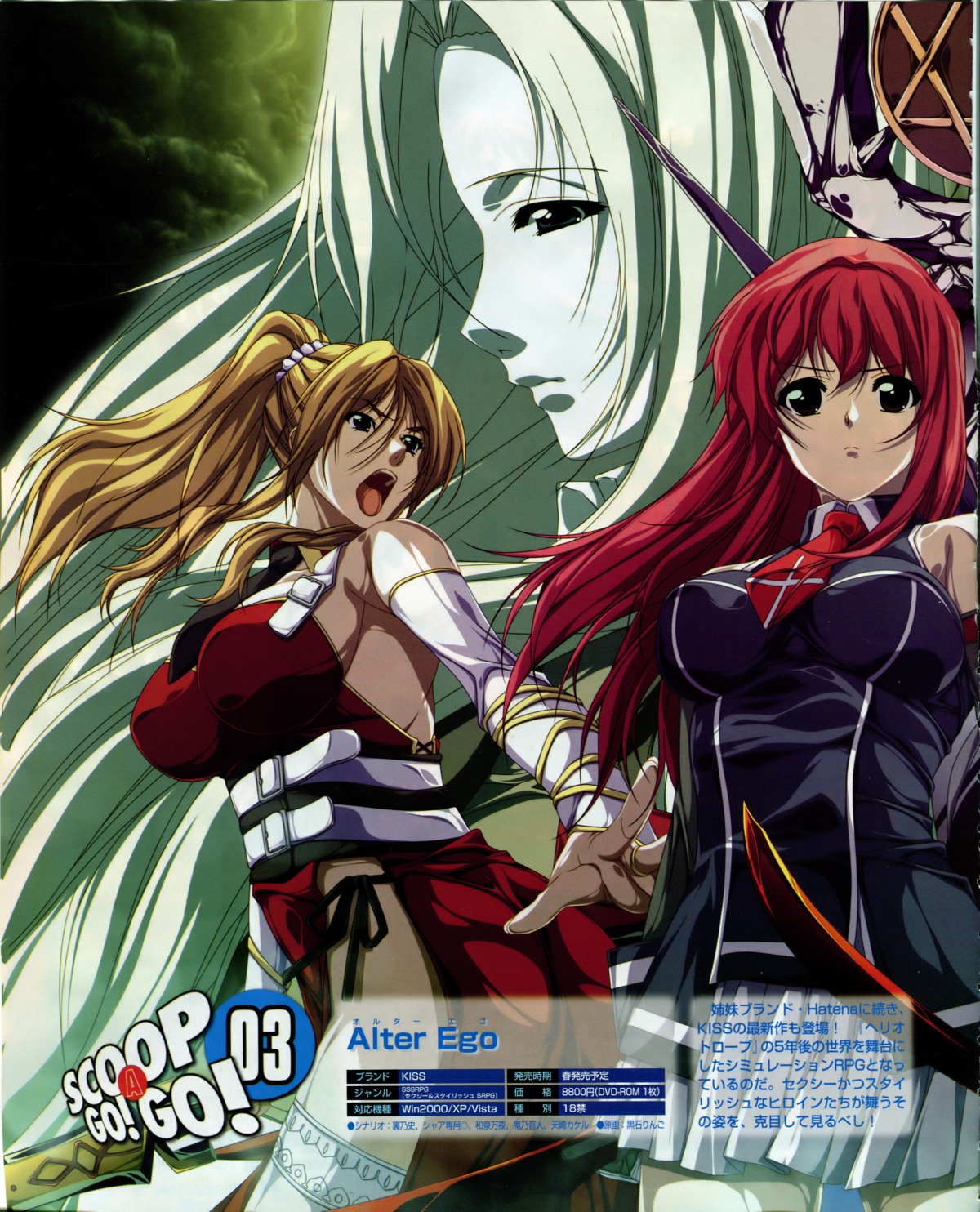 alter_ego, bleed_through, fixme, kuroishi_ringo, screening, stitchme