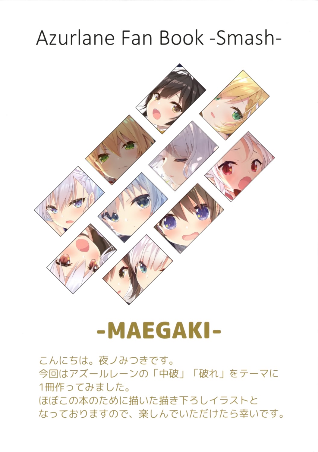 admiral_hipper_(azur_lane), asashio_(azur_lane), azur_lane, belfast_(azur_lane), forbin_(azur_lane), illustrious_(azur_lane), shoukaku_(azur_lane), takao_(azur_lane)