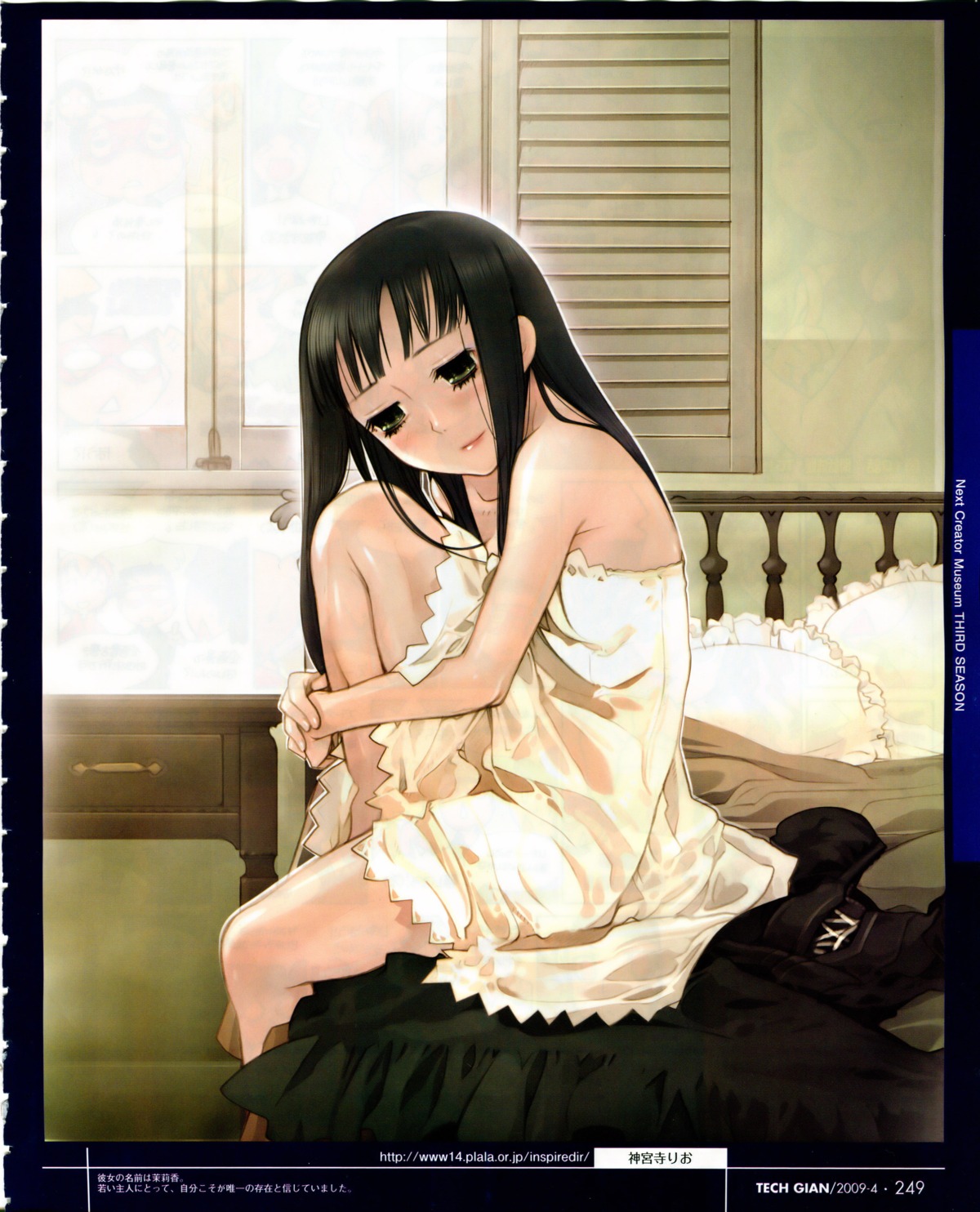 bleed_through, jinguuji_rio, screening