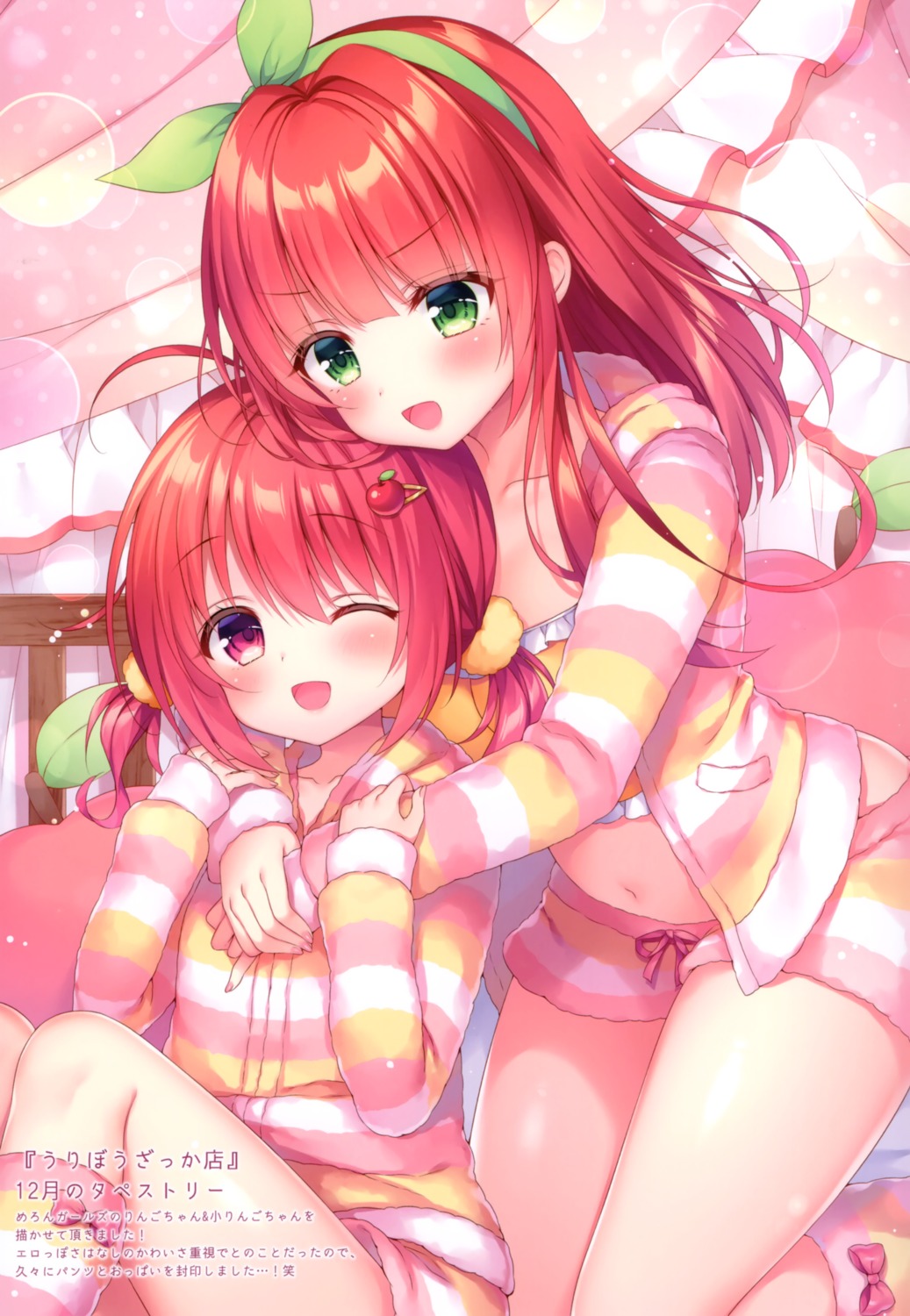 koringo-chan, melongirls, mermerry, mitsuba_choco, pajama, ringo-chan