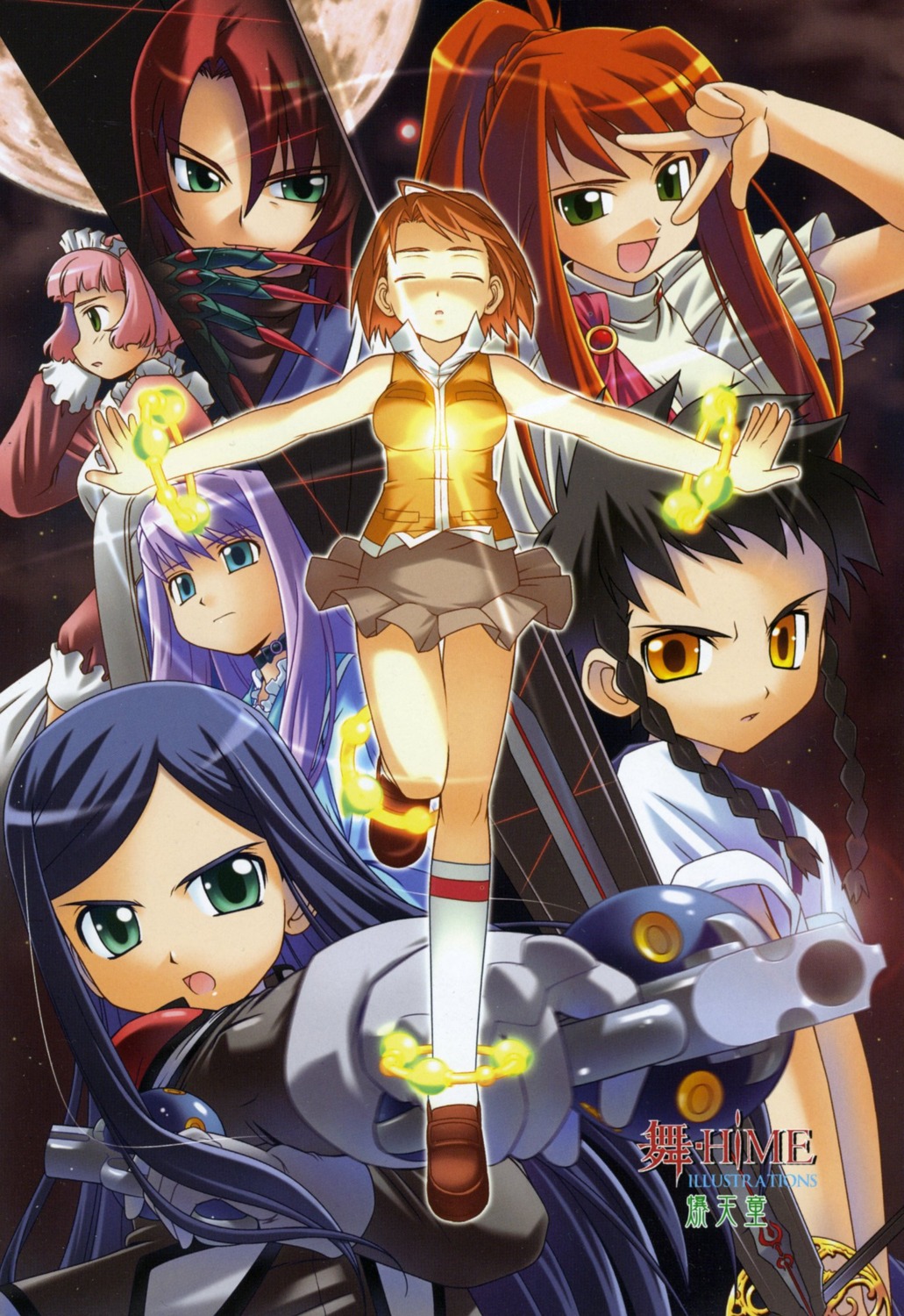 himeno_fumi, kazahana_mashiro, kuga_natsuki, mai_hime, minagi_mikoto, seifuku, sugiura_midori, tagme