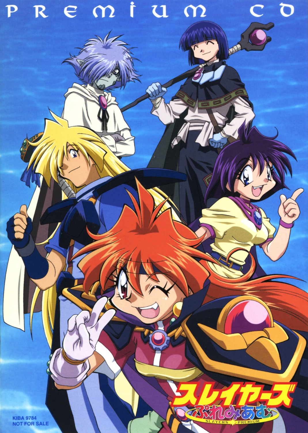 amelia_wil_tesla_seyruun, gourry_gabriev, lina_inverse, slayers, xelloss_metallium, zelgadiss_graywords