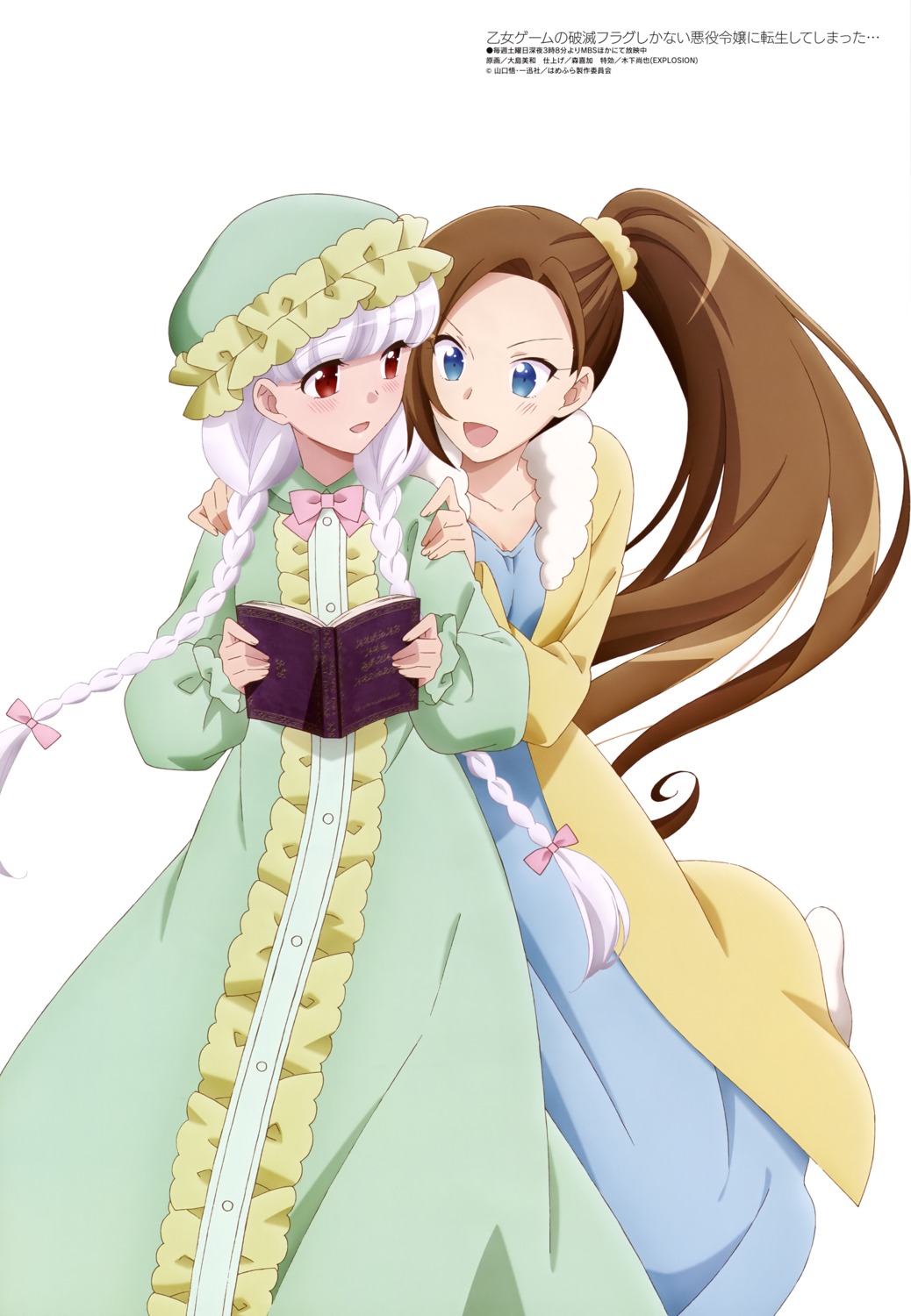 dress, katarina_claes, ooshima_miwa, otome_game_no_hametsu_flag_shika_nai_akuyaku_reijou_ni_tensei_shite_shimatta..., sophia_ascart
