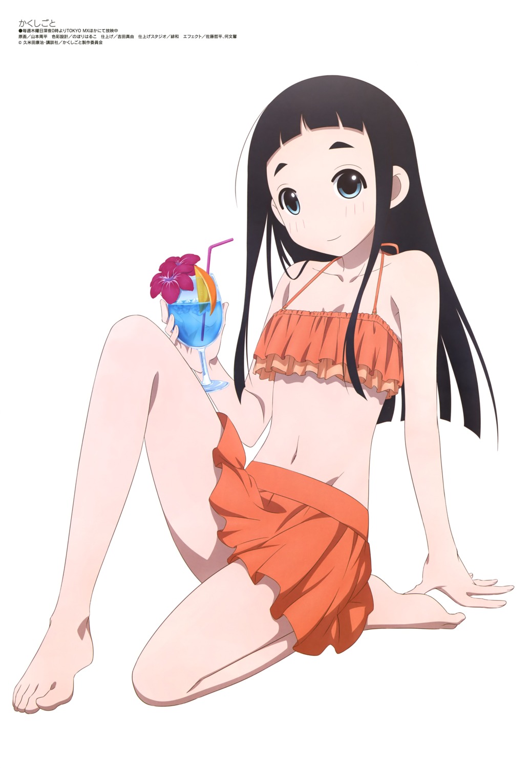 bikini, feet, gotou_hime, kakushigoto, skirt_lift, swimsuits, yamamoto_shuuhei