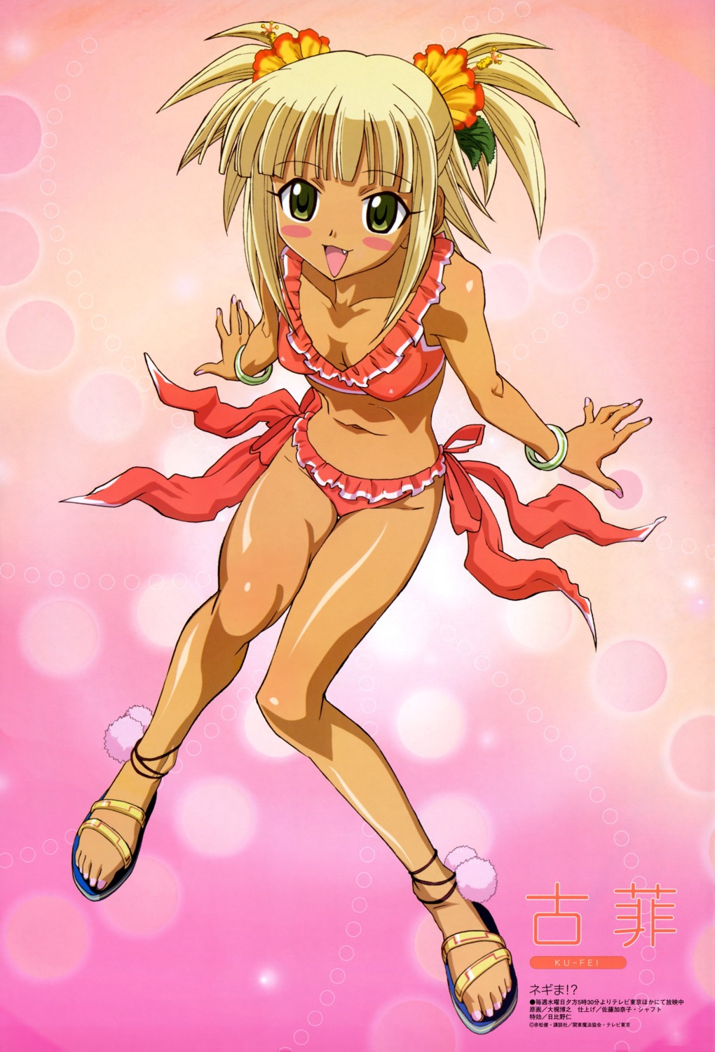 bikini, ku_fei, mahou_sensei_negima, ookaji_hiroyuki, swimsuits