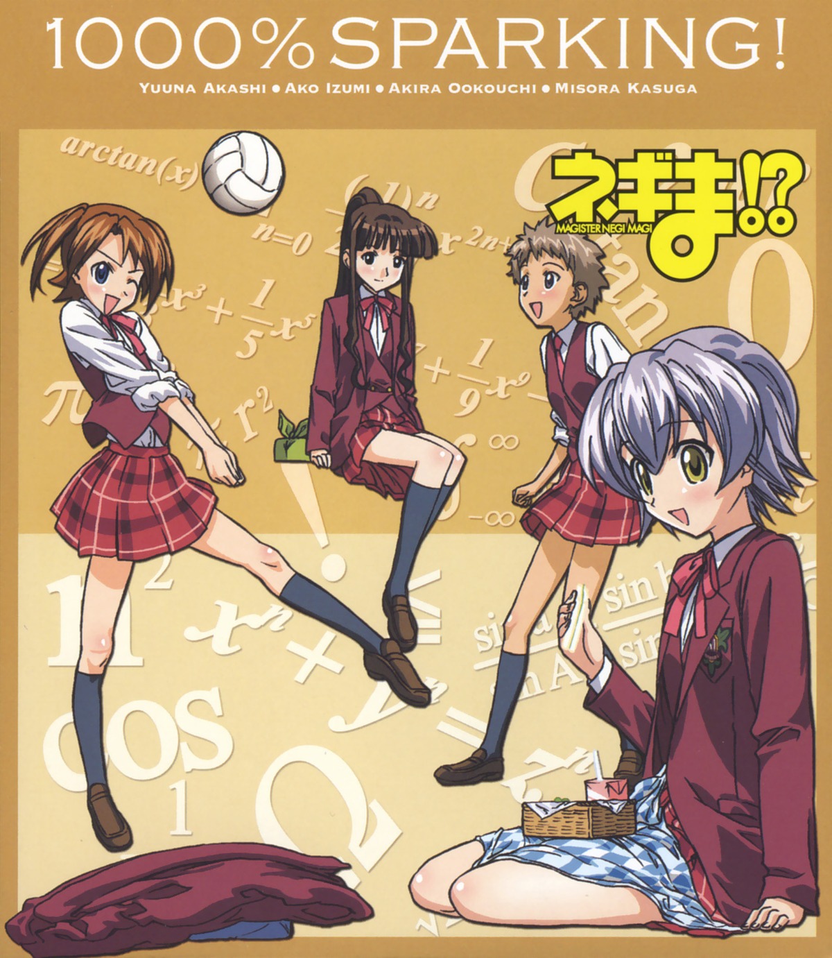 akashi_yuuna, izumi_ako, kasuga_misora, mahou_sensei_negima, ookouchi_akira, seifuku