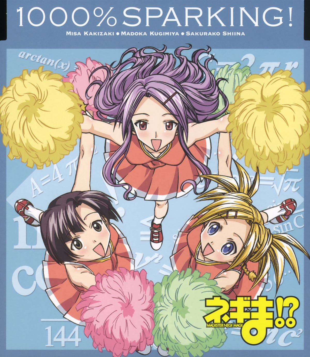 cheerleader, disc_cover, kakizaki_misa, kugimiya_madoka, mahou_sensei_negima, shiina_sakurako