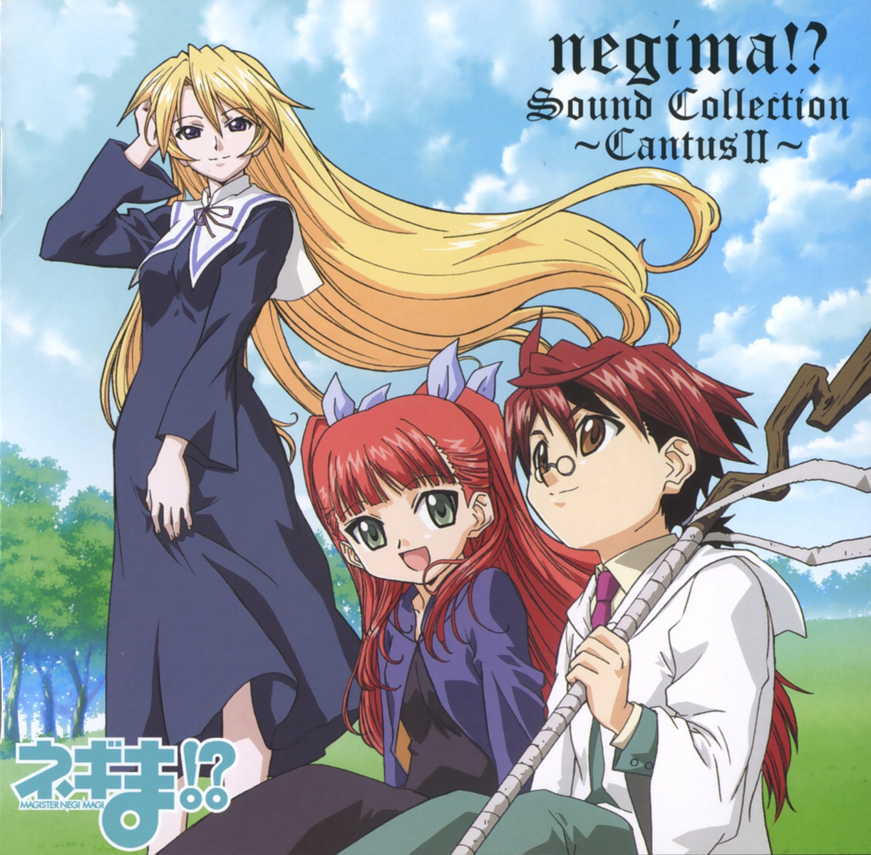 anna_yurievna_cocolova, disc_cover, dress, mahou_sensei_negima, megane, negi_springfield, nekane_springfield