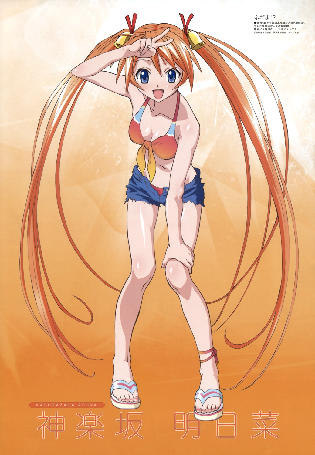 bikini, kagurazaka_asuna, mahou_sensei_negima, ookaji_hiroyuki, swimsuits