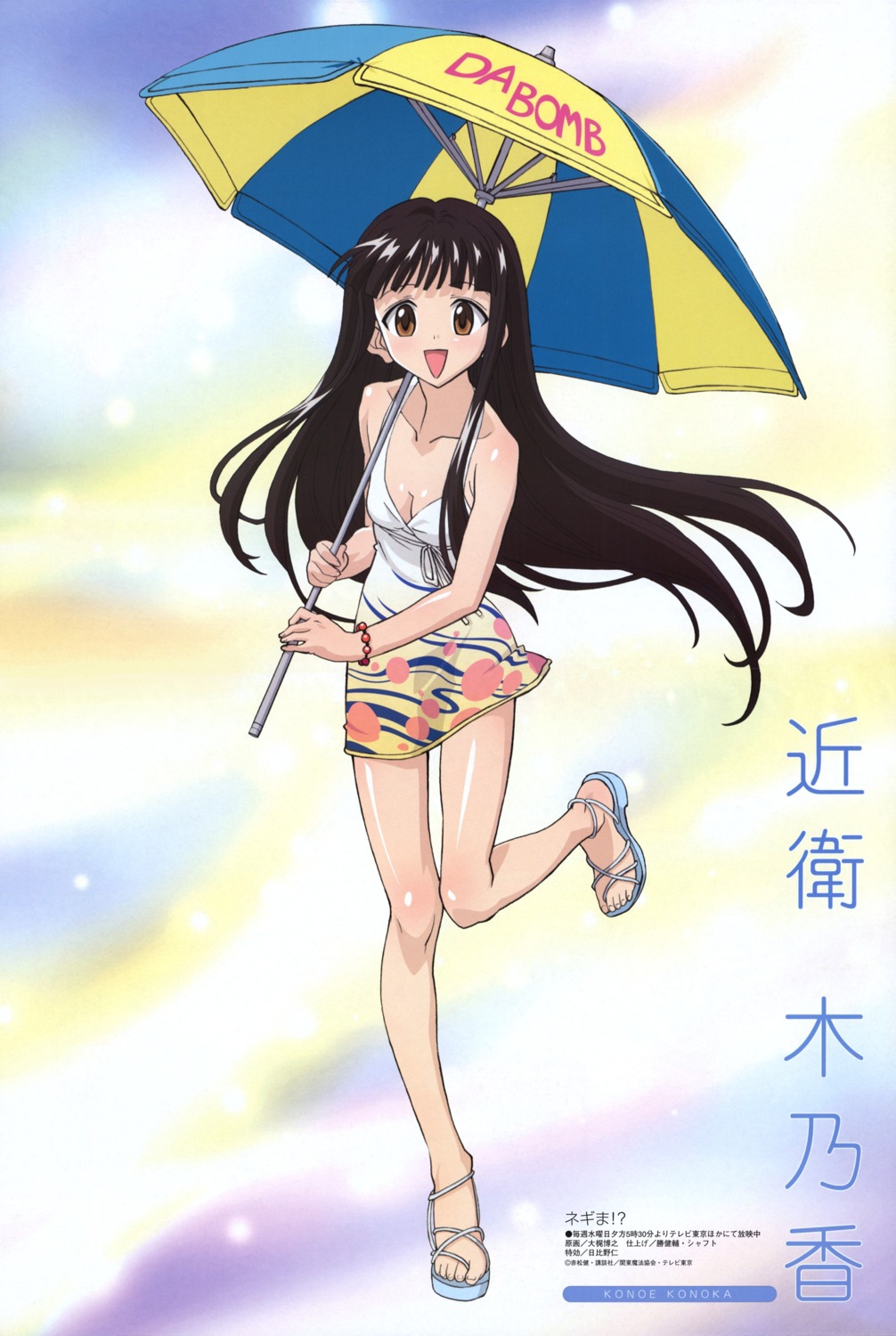 cleavage, dress, feet, konoe_konoka, mahou_sensei_negima, ookaji_hiroyuki, summer_dress, umbrella