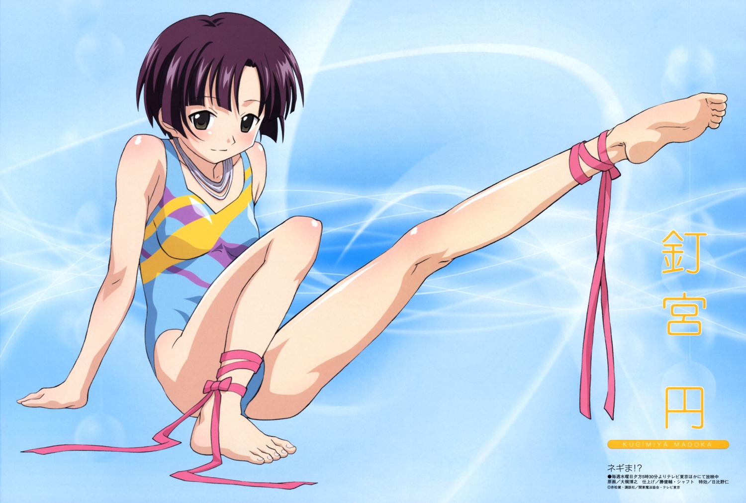 feet, kugimiya_madoka, mahou_sensei_negima, ookaji_hiroyuki, swimsuits