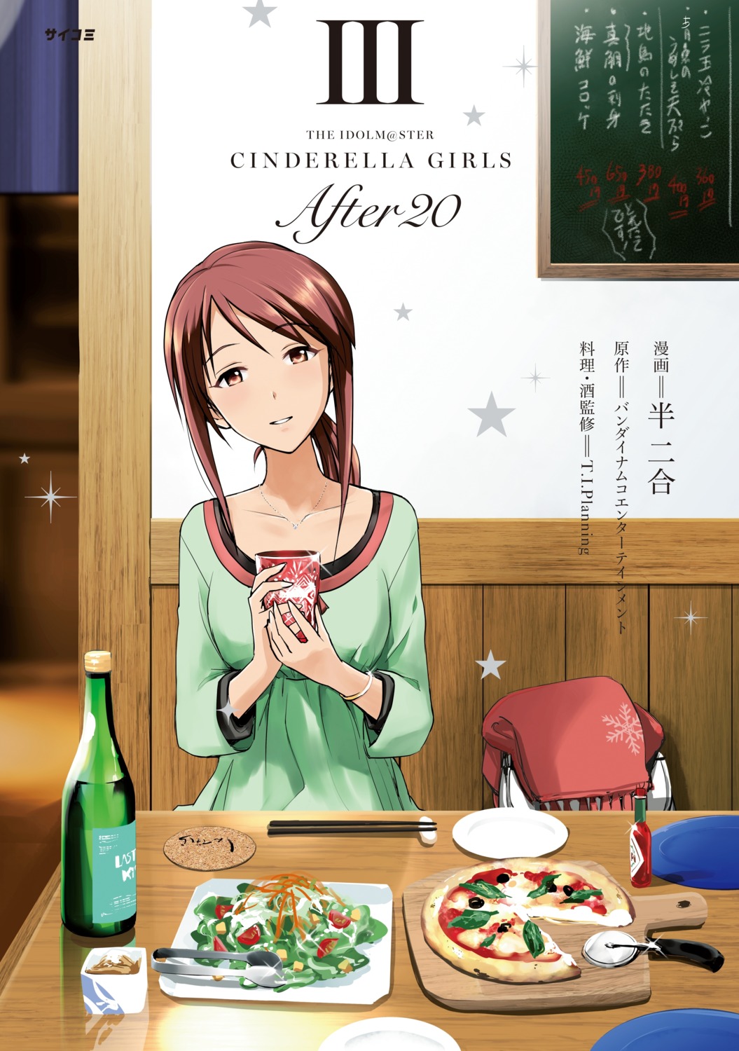 han_nigo, mifune_miyu, the_idolm@ster, the_idolm@ster_cinderella_girls