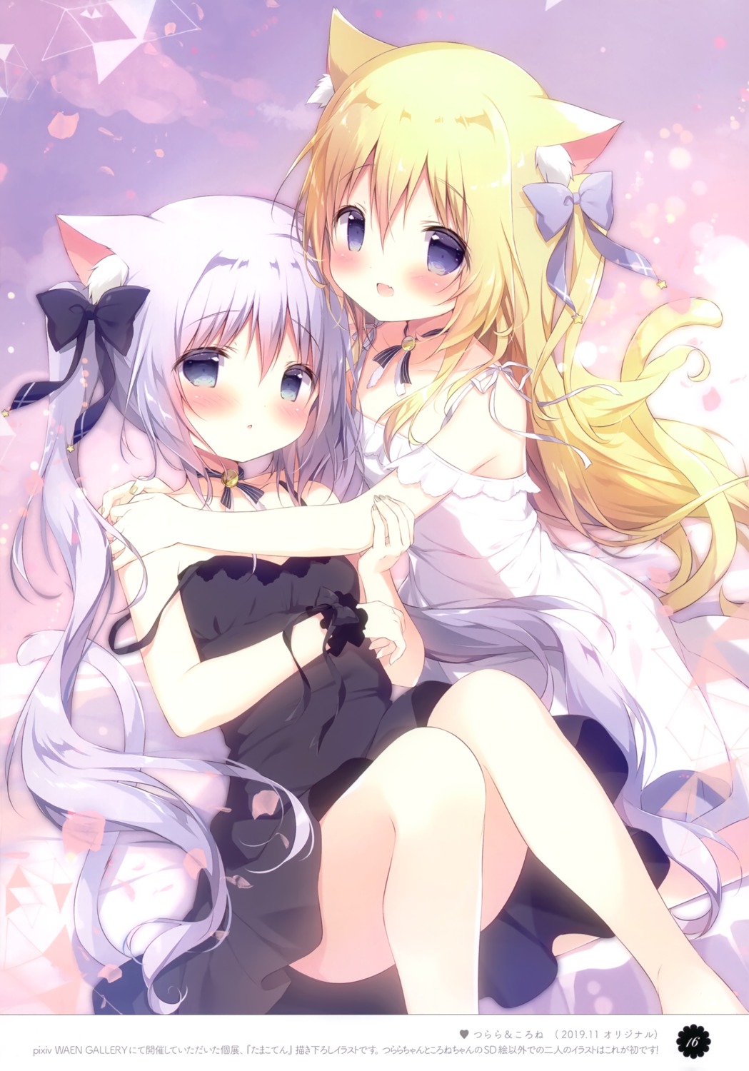 animal_ears, cornet_(shiratama), dress, nekomimi, shiratama, shiratamaco, tail, tsurara_(shiratama)