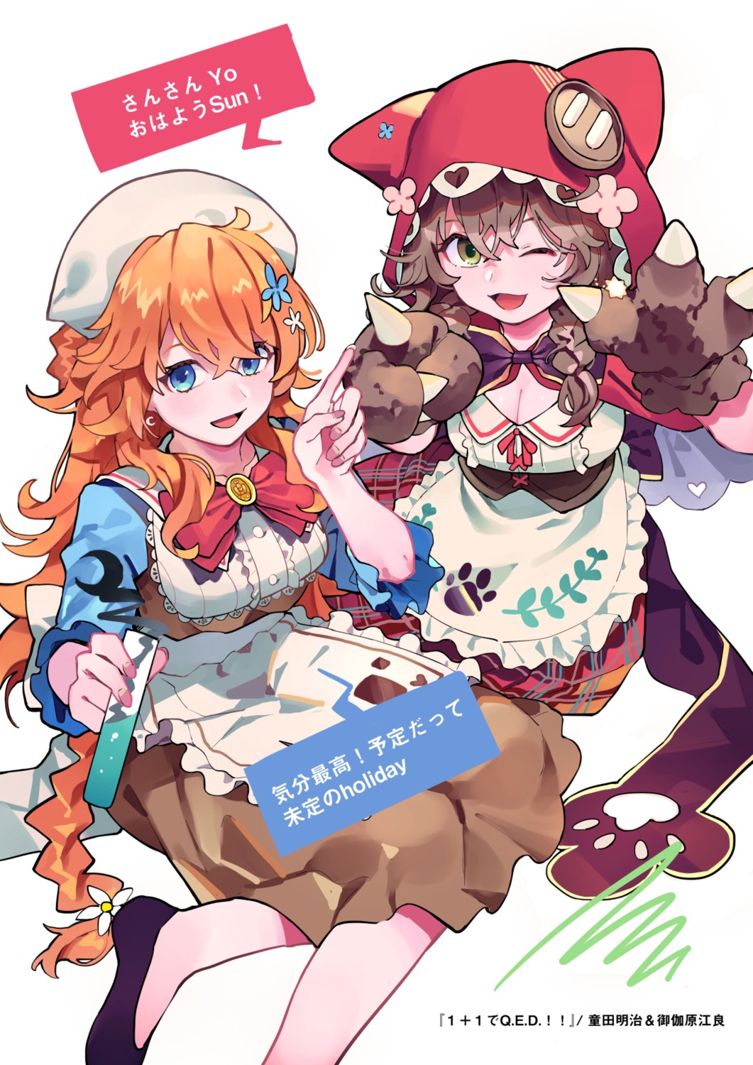 cleavage, isuzu_(u_isuzu), nijisanji, otogibara_era, warabeda_meiji