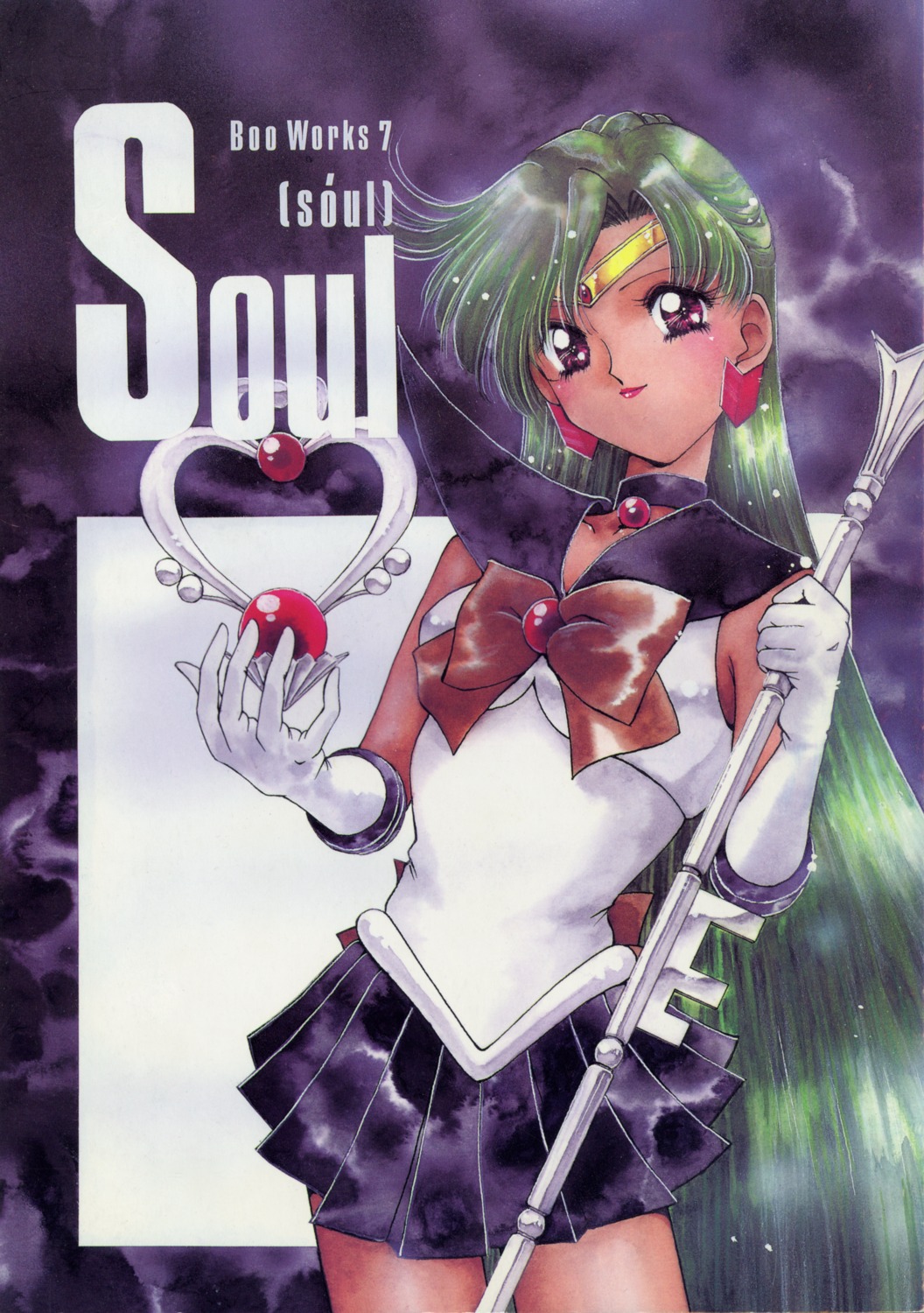 bishoujo_senshi_sailor_moon, meiou_setsuna, screening, takagi_nobuyuki