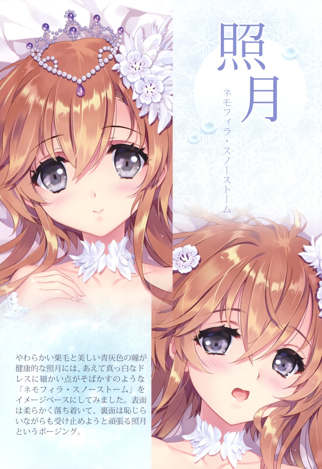 carnelian, kantai_collection, teruzuki_(kancolle)
