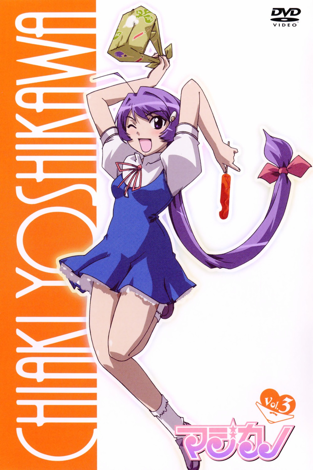 disc_cover, dress, kobayashi_takashi, magikano, yoshikawa_chiaki
